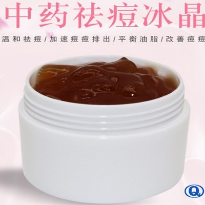 祛痘廠家:祛痘七大雷區(qū)千萬(wàn)不要碰！