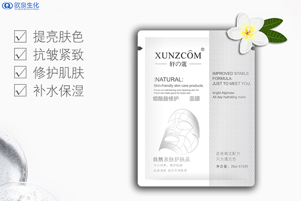 面膜廠家:干性皮膚適用什么面膜？