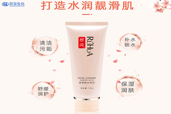 氨基酸洗面奶對(duì)肌膚的功效有哪些？