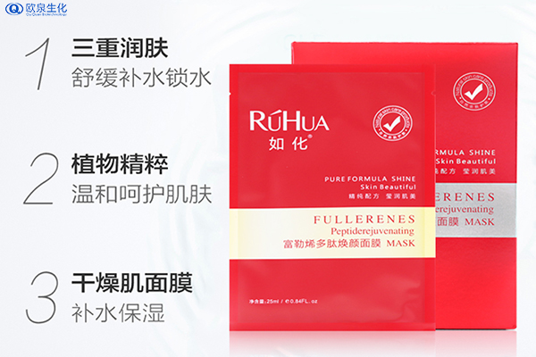 想要做爆款面膜 哪類面膜會更受歡迎？