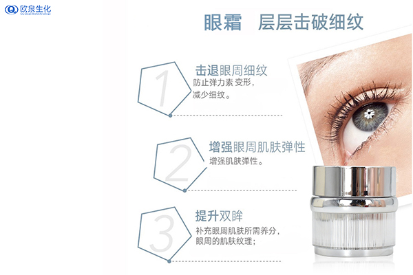 使用眼霜過(guò)敏怎么快速恢復(fù)？