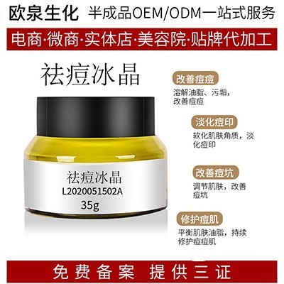 注意這幾點(diǎn)和粉刺痘痘說byebye